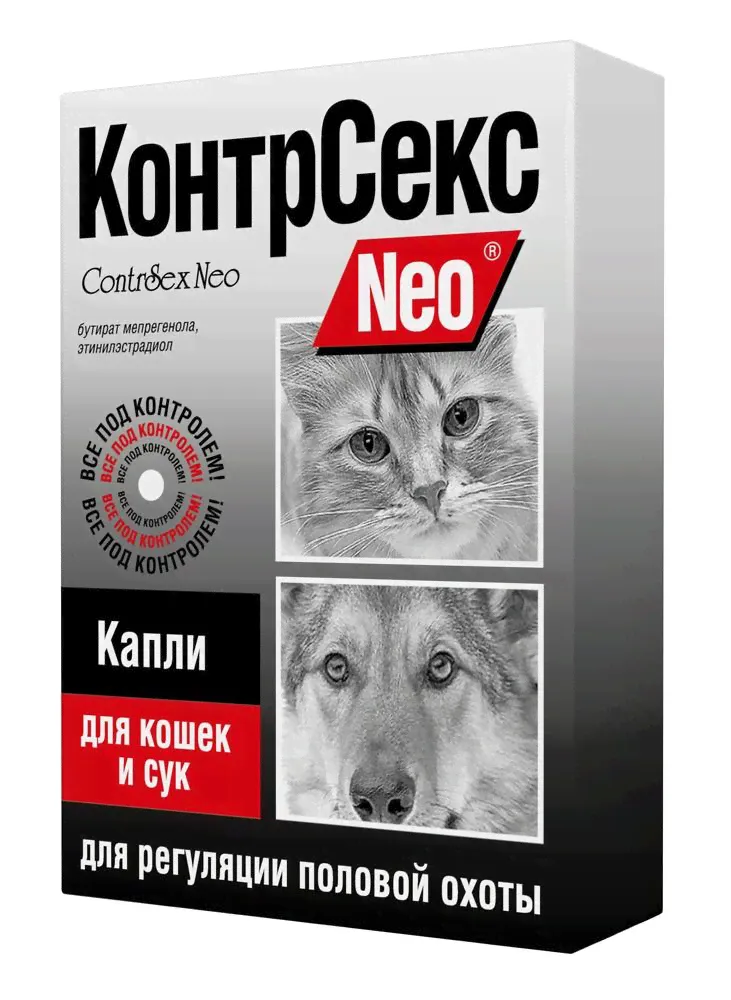 Капли для регуляции половой охоты для кошек и сук Астрафарм КонтрСекс Neo, 2 мл