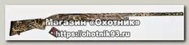 Ружье Ata Arms Neo 20 Camo Max-4 Combo 20х76 760мм