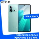 IQOO Смартфон iQOO Neo 8 12/256 ГБ, зеленый