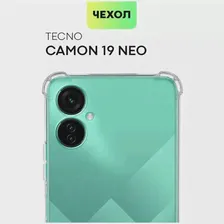 Противоударный чехол для Tecno Camon 19 Neo (Техно Камон 19 Нео) усиленный, защита камеры, прозрачный силиконовый