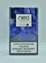 Пачка Стиков Kent Neo Demi Berry Click