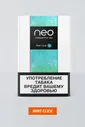 Стики для GLO neo Mint Click
