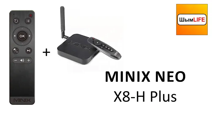 20150109 Классный TV Box MINIX NEO X8-H Plus и Air Mouse