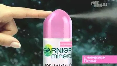 (2015) Дезодорант GARNIER mineral невидимый на любых тканях и цветах
