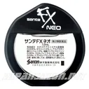 Sante FX Neo витаминизированные глазные капли