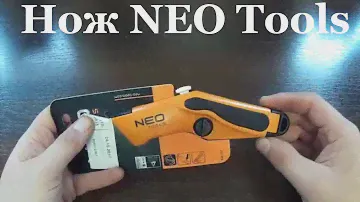 Нож NEO Tools  с трапециевидным лезвием для гипсокартона, Knife NEO Tools for drywall