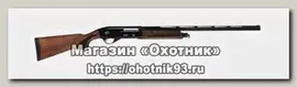 Ружье Ata Arms Neo 12 Woodcock II 12х76 610мм