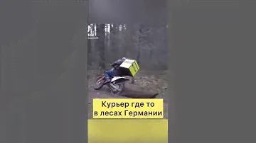 Когда забыл отключить VPN