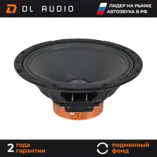 Динамики автомобильные 20 см DL Audio Phoenix SQL Neo 200 пара