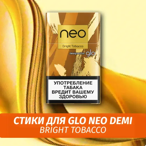 Стики для Glo Neo Demi Брайт Тобакко-0