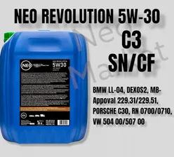 NEO 5W-30 Масло моторное, Синтетическое, 20 л