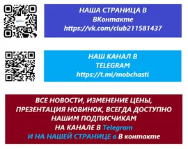 Аккумулятор BLP887 Realme GT Neo 2/Realme GT Neo 3T/Realme GT 2 Pro (RMX-3370/RMX-3371/RMX-3301) - 5000 mAh