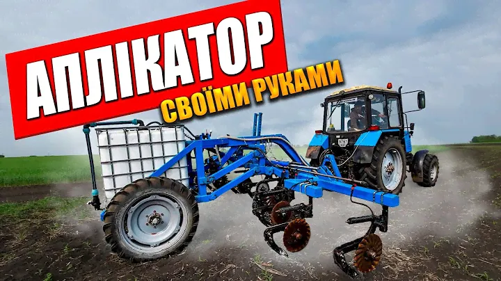 КАС під кукурдзу🌽 та соняшник 🌻. Технологія вже напрацьована✅