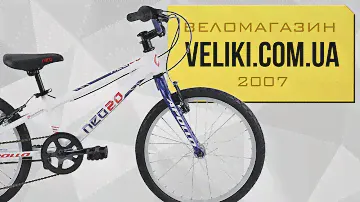 Обзор велосипеда Apollo Neo 20" Geared