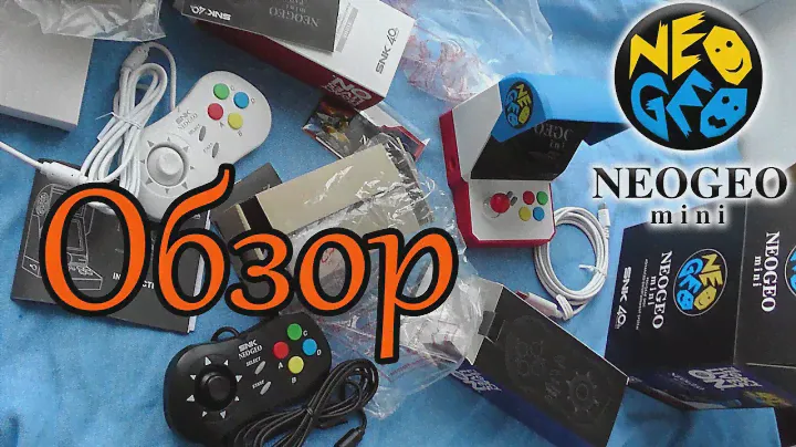 Консоль Neo Geo Mini - Большой обзор