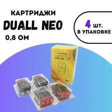Картриджи duall neo pod, сменный картридж дуалл под, без жидкости