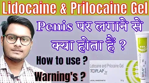 Lidocaine prilocaine cream | Lidocaine and prilocaine cream usp | Toplap gel | Toplap gel in hindi