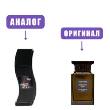 NEO jekStep TOBACCO 21 edT 100ml man марк
