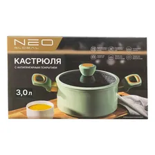 Кастрюля Neo Global 3 л