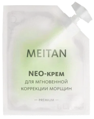 NEO-крем для мгновенной коррекции морщин-0