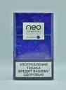 Пачка Стиков Kent Neo Demi Fruit Click