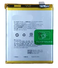 АКБ Oppo RX17 Neo (BLP689)