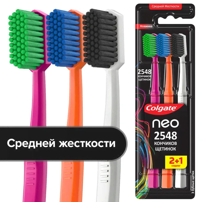 Зубная щетка Colgate Neo 2548 Кончиков щетинок средней жесткости 2+1шт-1