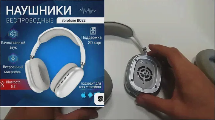 Ремонт наушников BOROFONE BO22, P9,P9 PLUS,  Bluetooth zKissfashion с микрофоном, VIDGES