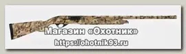 Ружье Ata Arms Neo 12 Kryptek 12x76 760мм