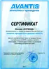 Квадроцикл Avantis NEO 8 (бензиновый 125 куб. см.)