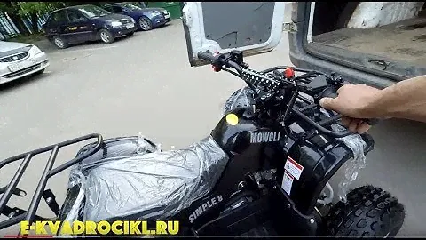 Школьнику купили бензиновый квадроцикл АТВ МАУГЛИ СИМПЛ 8