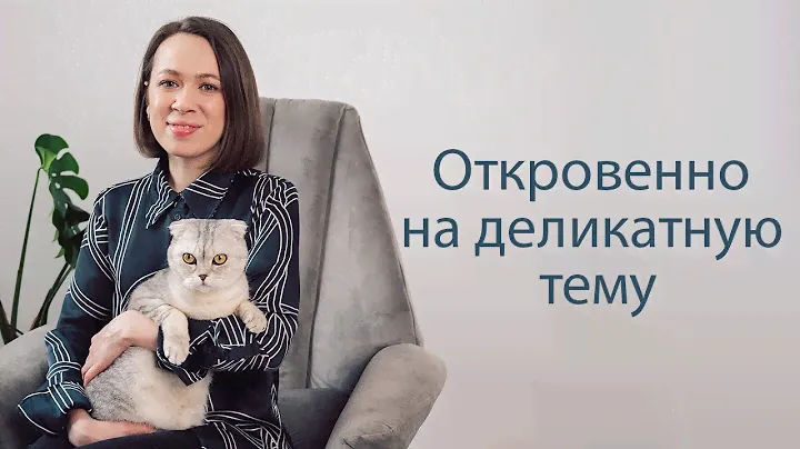 КОШКА ХОЧЕТ КОТА.  Как успокоить кошку во время течки?