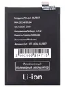 Аккумулятор для Realme GT Neo 3T (BLP887)